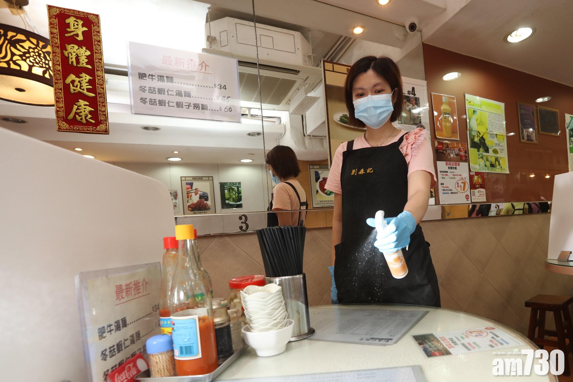 【新冠肺炎】中電向食肆派長效消毒噴霧　助食客回復信心