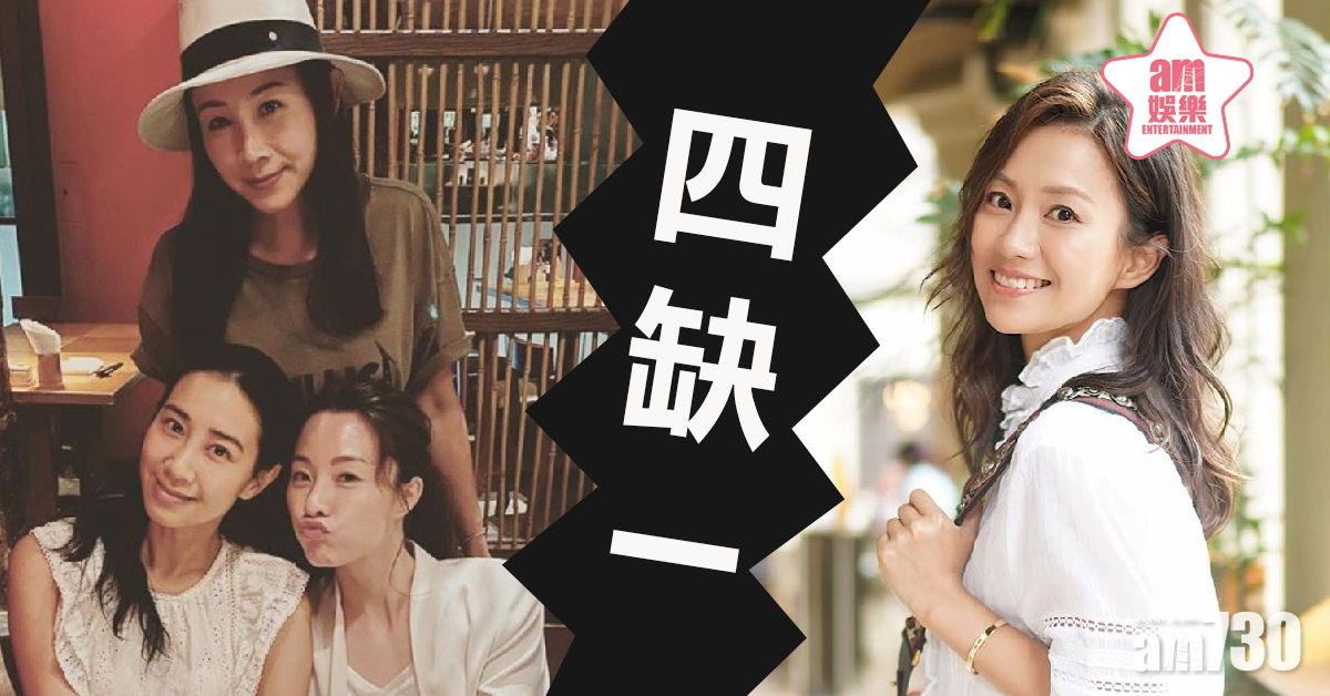 四缺一 吳雨霏生日繼續無Miki