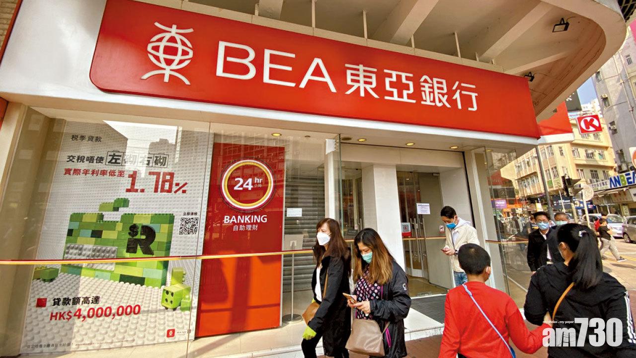 股價爆升18% 東亞傳沽中港銀行