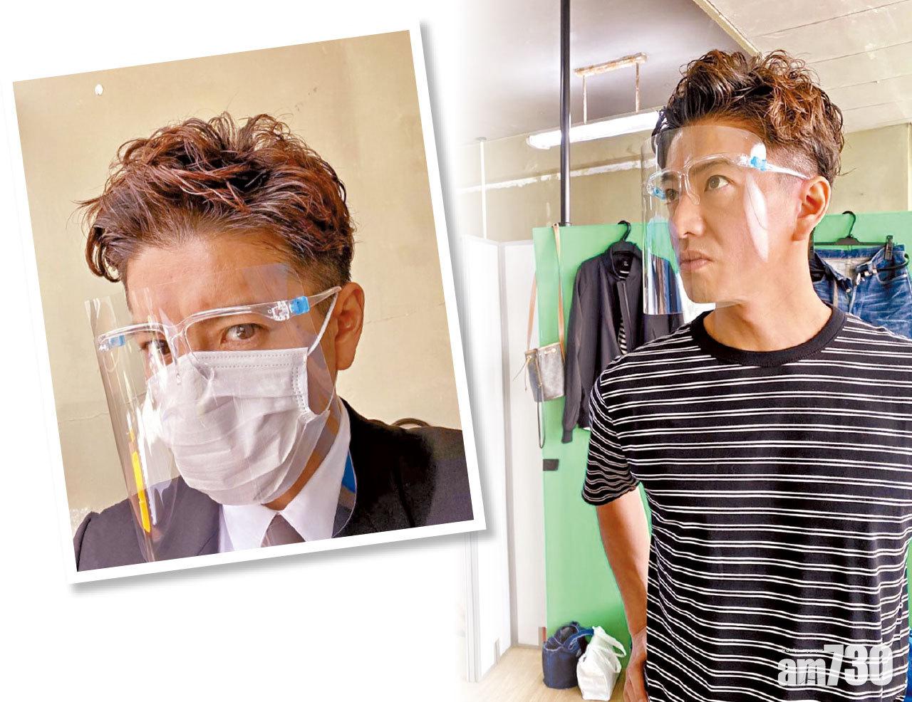 木村護眼罩開工