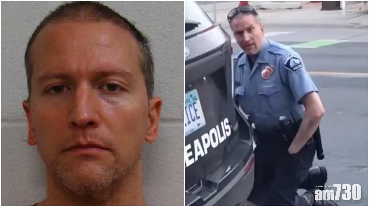 美黑人死亡案4警全被起訴  跪頸警被改控二級謀殺