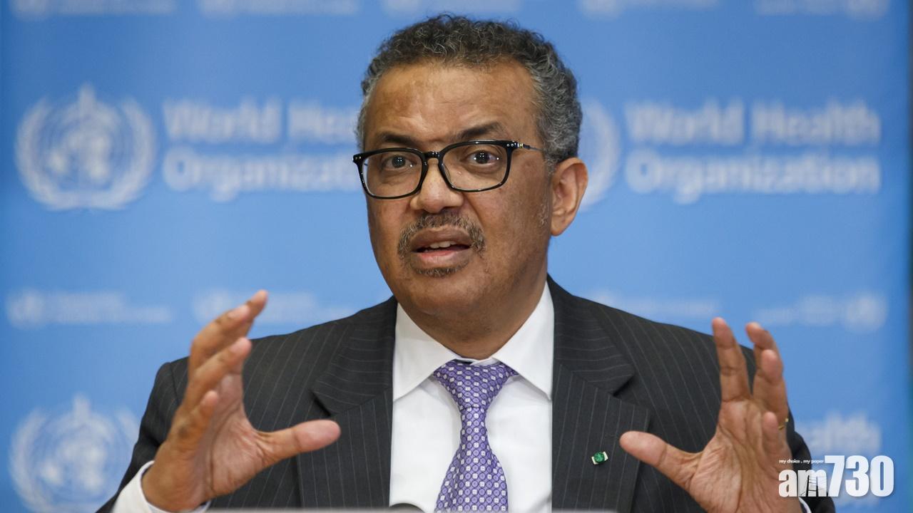 【新冠肺炎】世衞宣布恢復羥氯奎臨床實驗