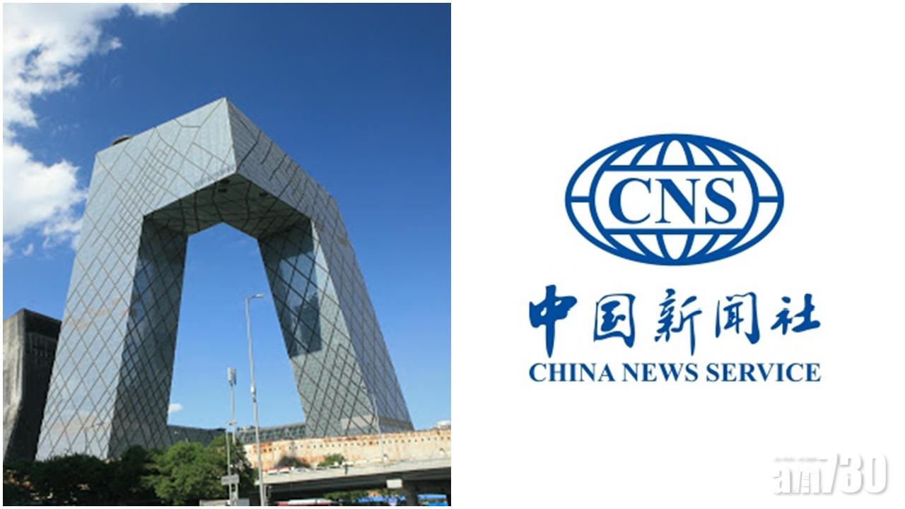 外媒：美國擬再列至少4中國媒體為外國使團