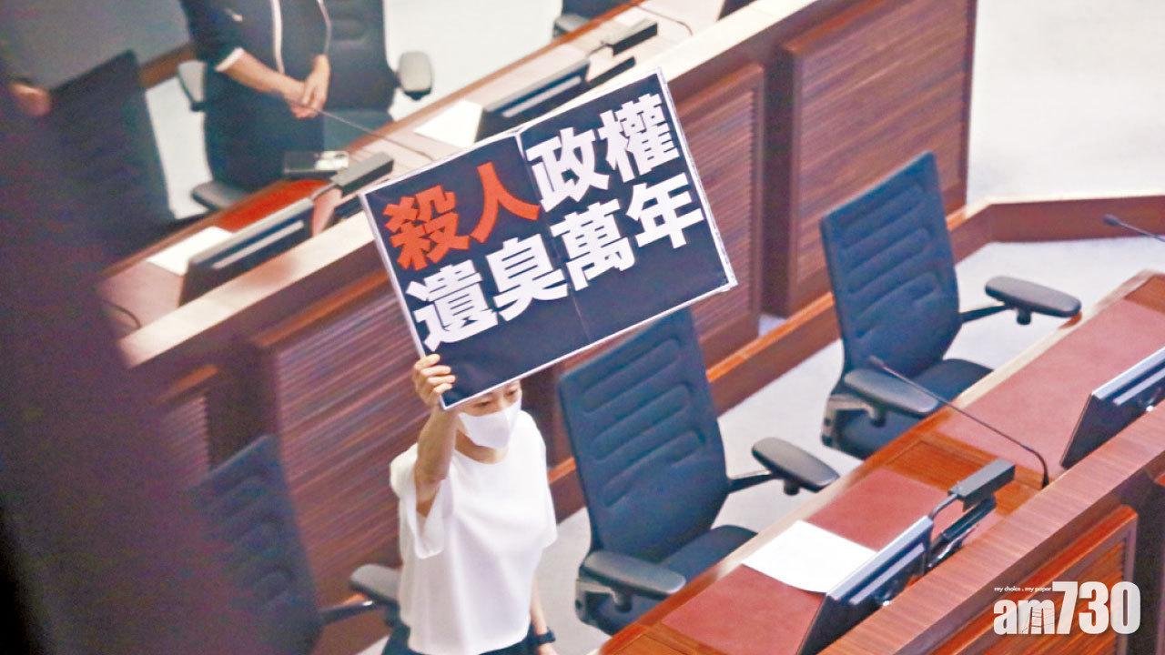 立法會昨三讀通過 國歌法下周五刊憲及生效