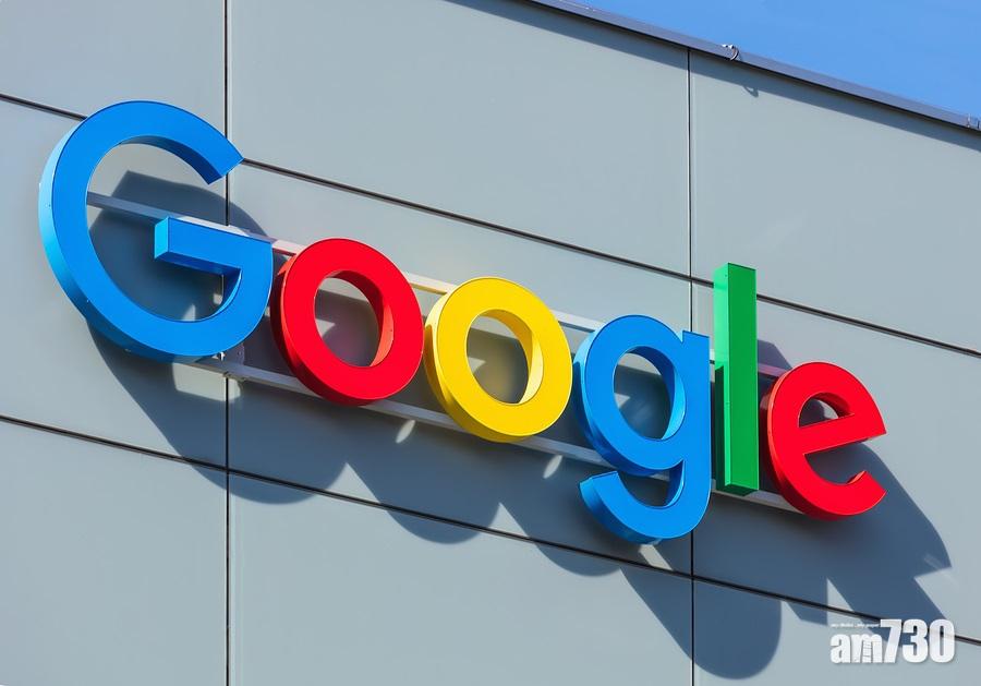 Google被控無痕模式追蹤用戶 或面臨最大訴訟