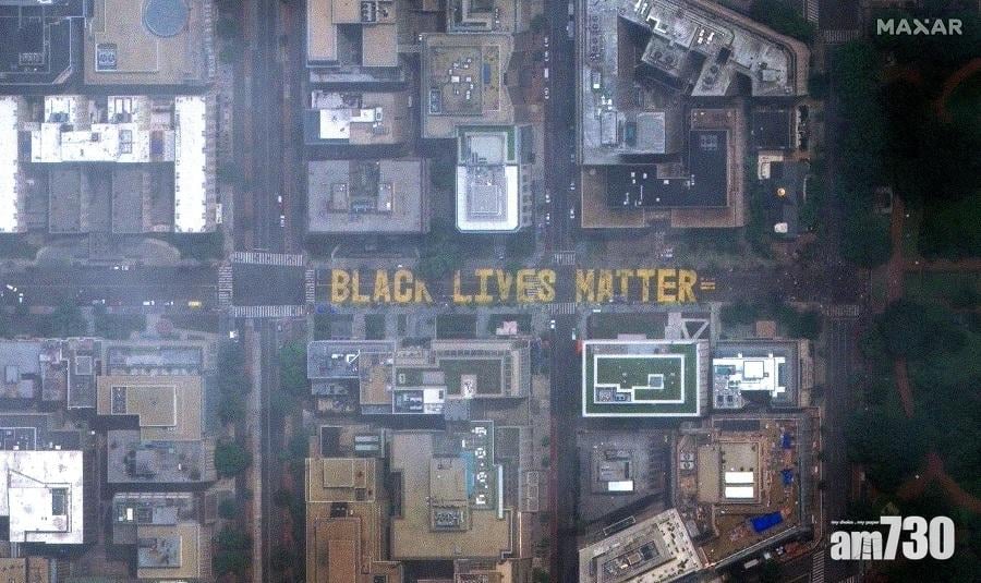 【美國示威】華盛頓大型示威  太空也可見地面「Black Lives Matter」標語 