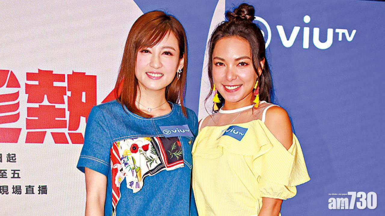 蔡宛珊 陳嘉倩 大談keep fit之道