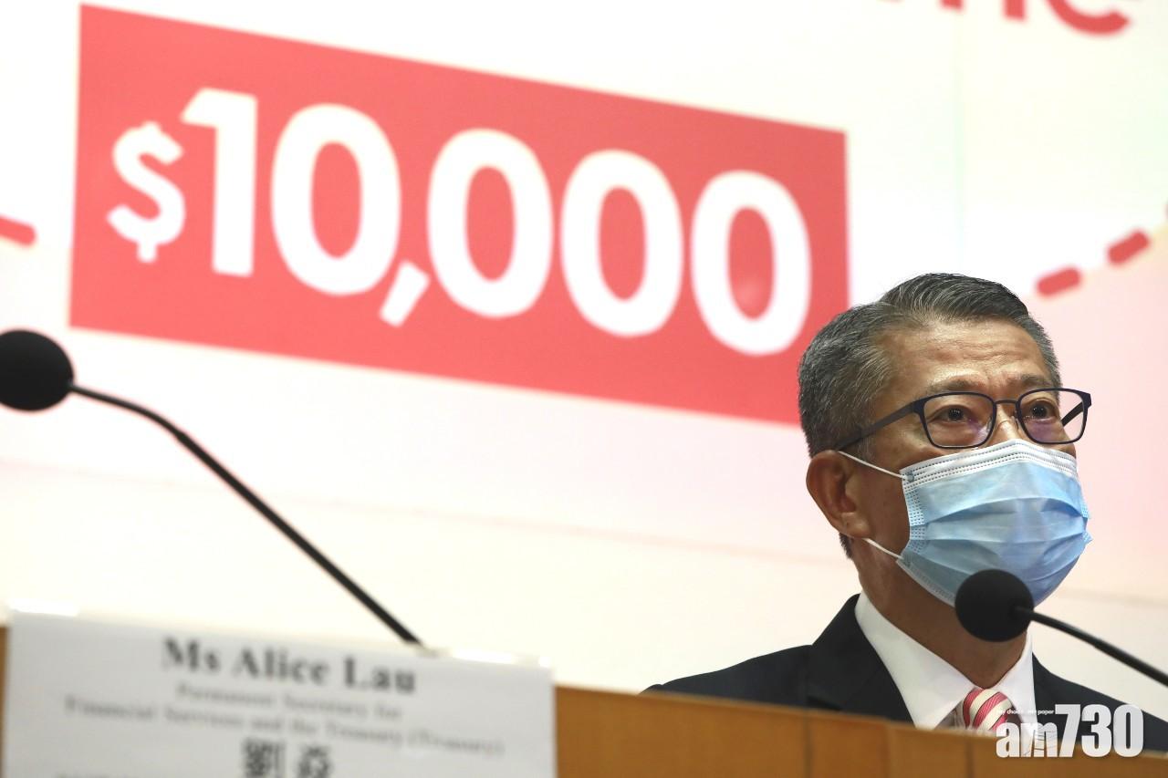 【派1萬蚊】本月21日起開始登記  最快7月8日收錢