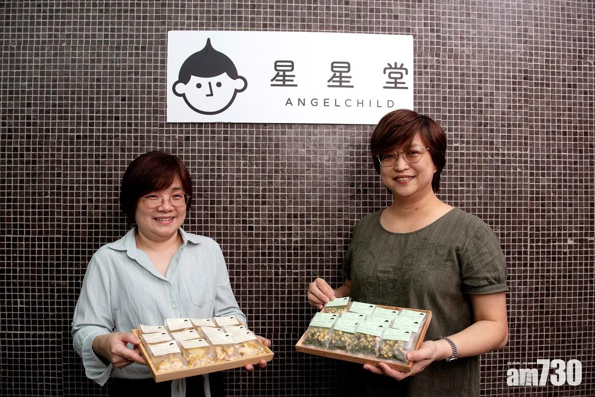 星星堂推六款手作養生花茶 助自閉青年就業