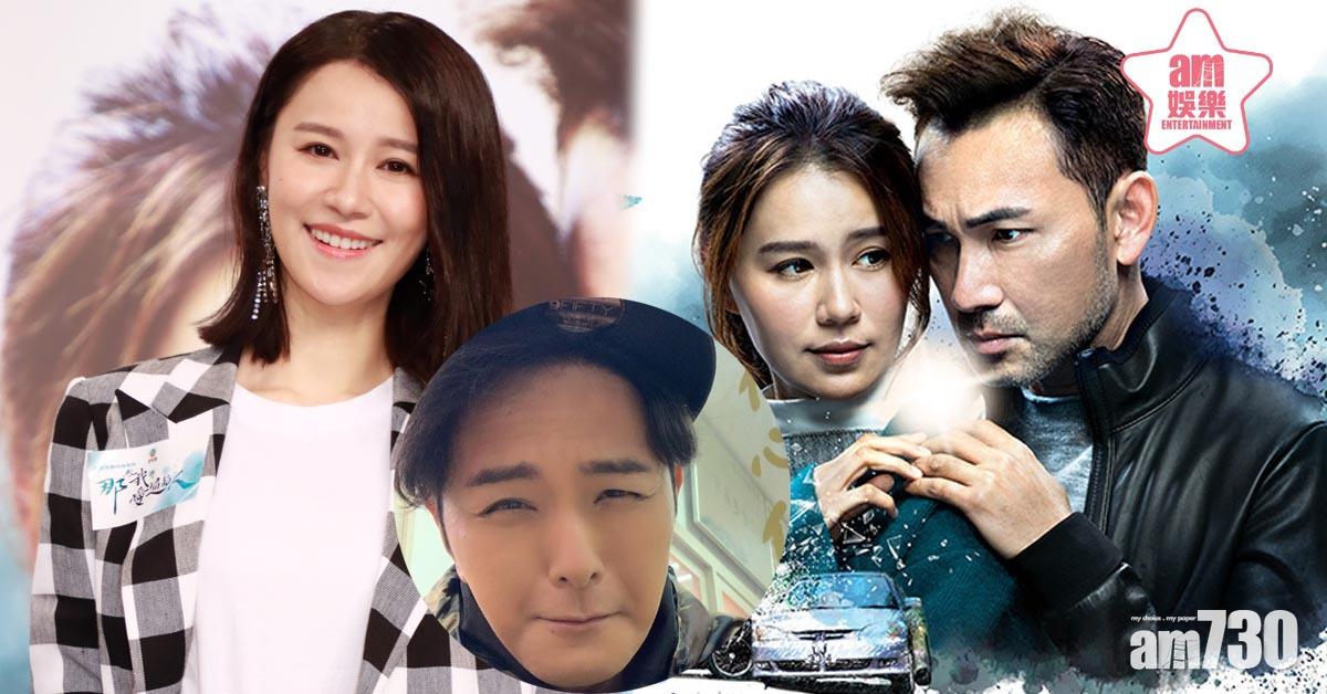 【那些我愛過的人】翠如新劇出街 蕭正楠陪老婆面對劣評