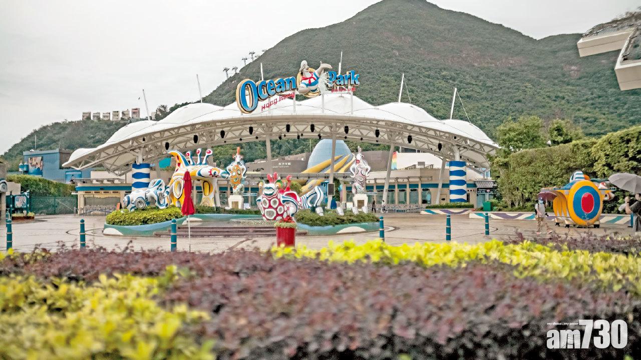 海洋公園周六重開 推港人優惠