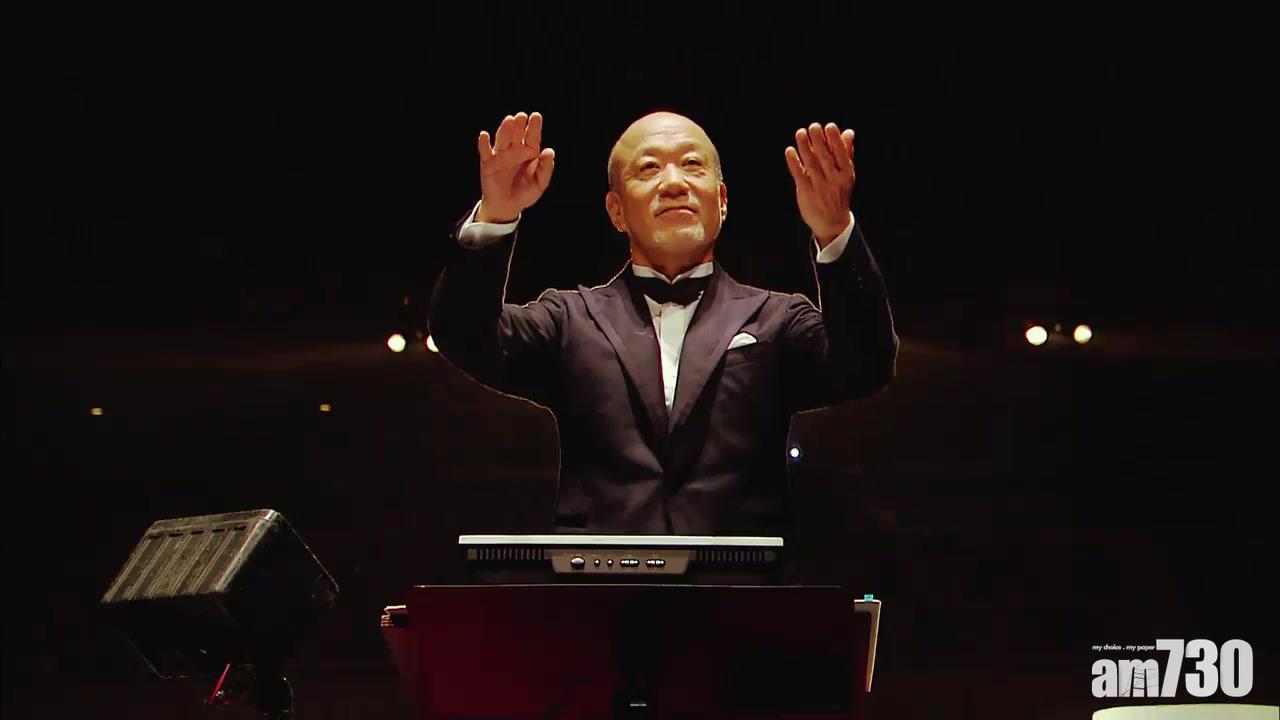 久石讓12月再度來港開騷