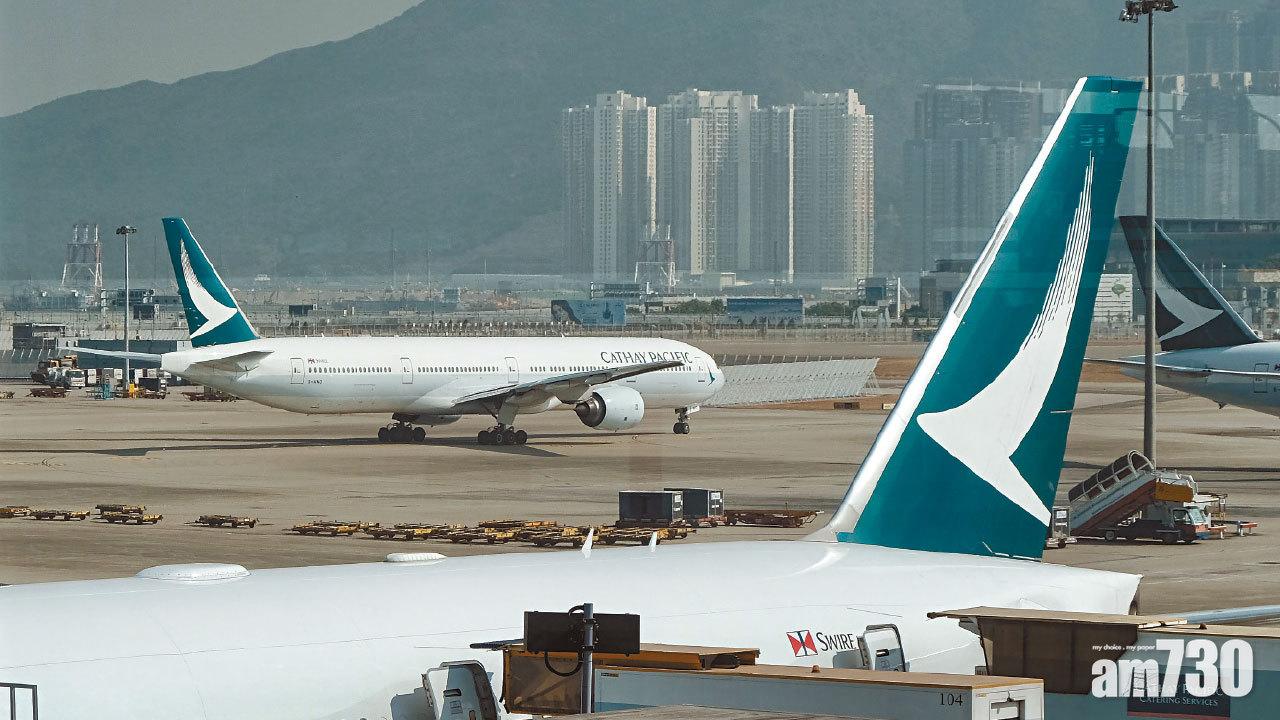 國泰質數供股籌117億  47%大折讓誘散戶跟