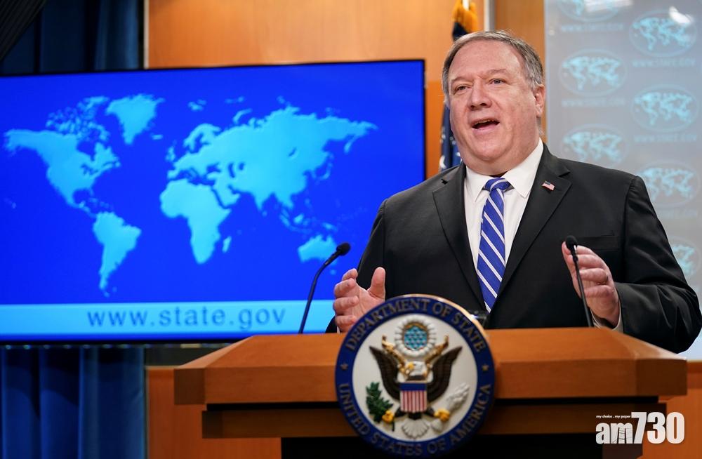 【港區國安法】蓬佩奧批滙控向北京「卑躬屈膝」好處少