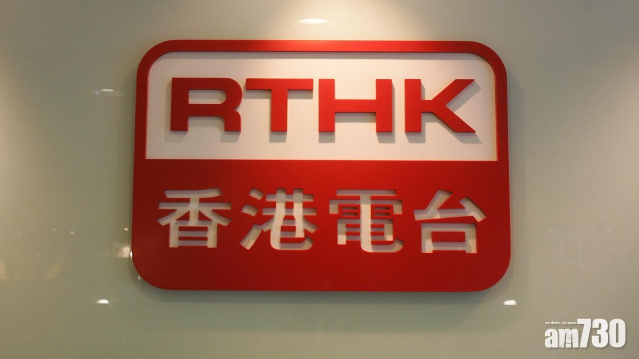 港台顧委會工作小組首次開會　討論節目編輯方針