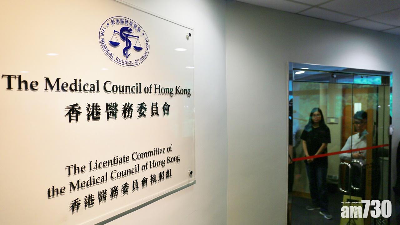 涉簽署使用約束衣空白表格  6醫生被控專業失德