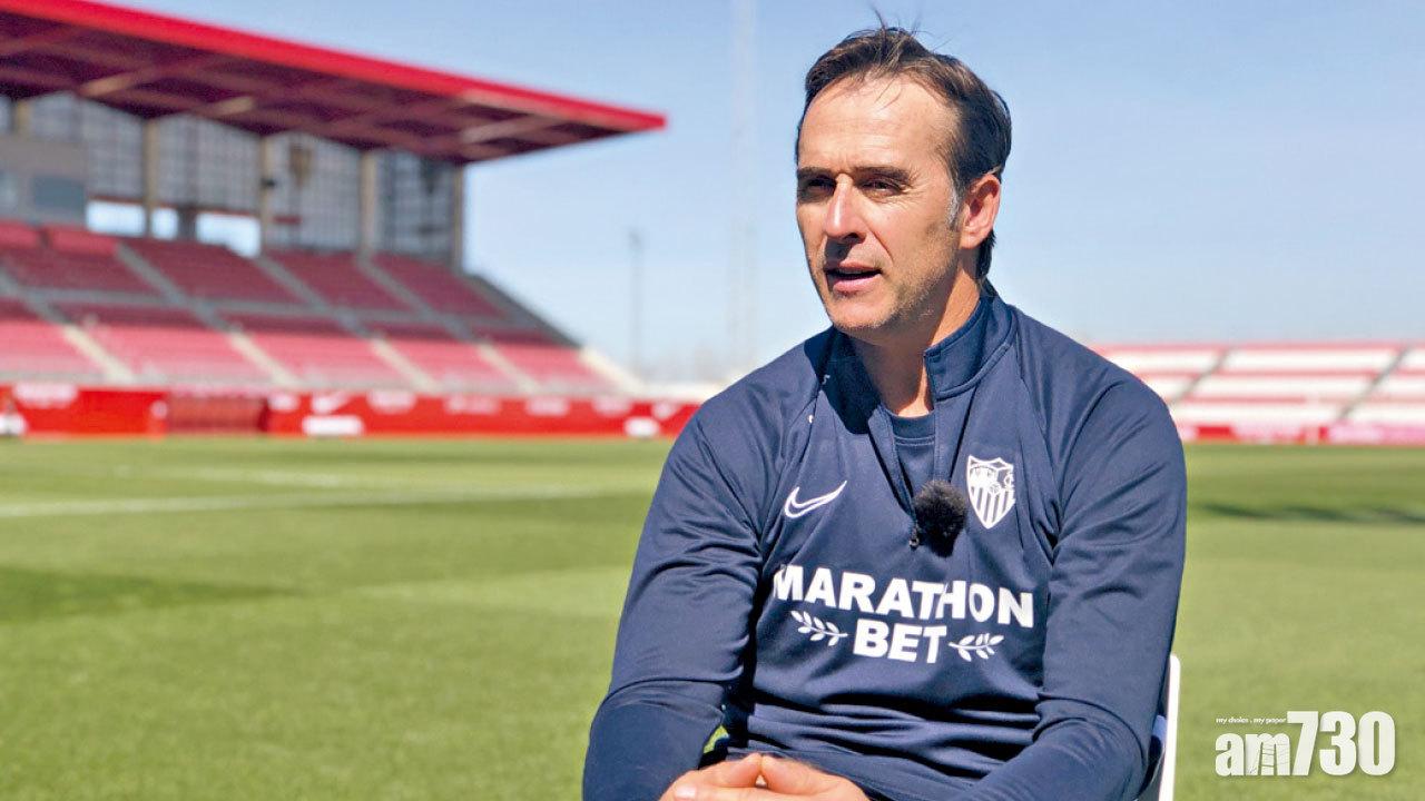 西甲重開連踢40日  塞維利亞打吡響頭炮