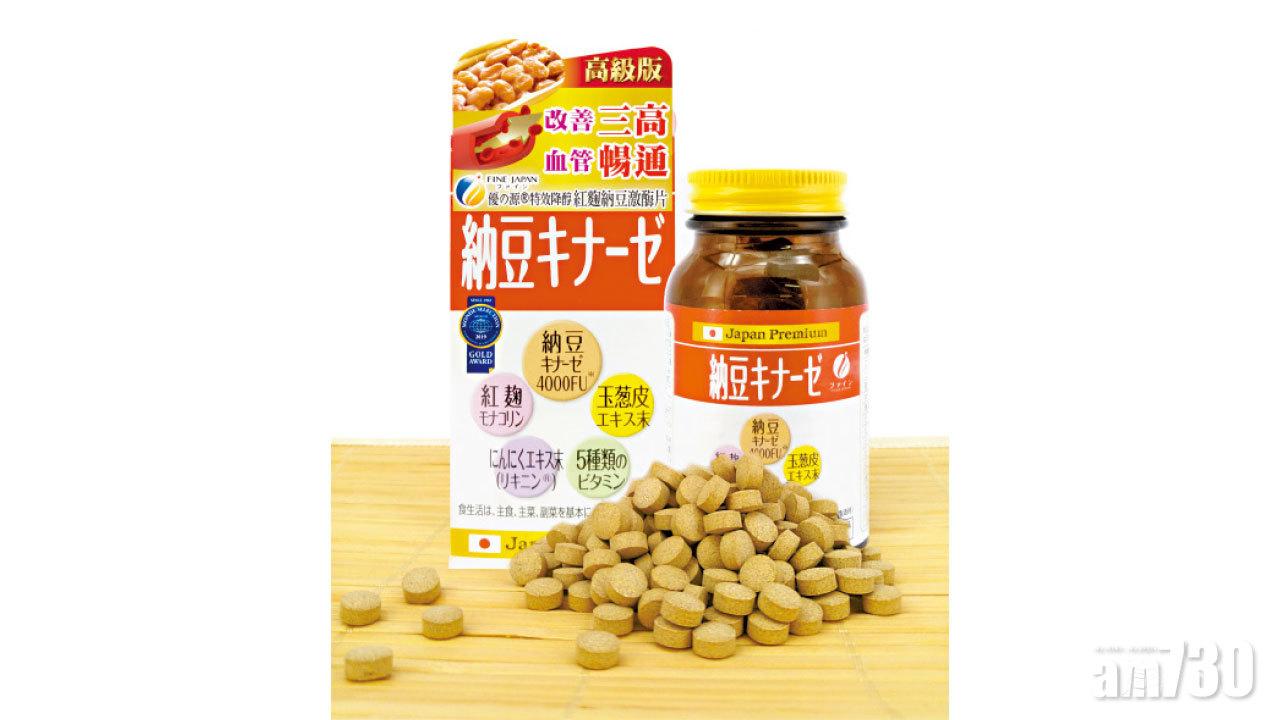 答謝父幹 送FINE Japan強心健體