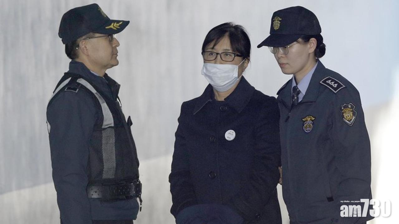 南韓朴槿惠閨蜜干政案終審 崔順實判刑18年罰1.3億港元