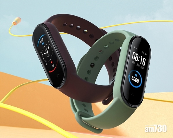 功能大升級 小米手環5中國正式發布
