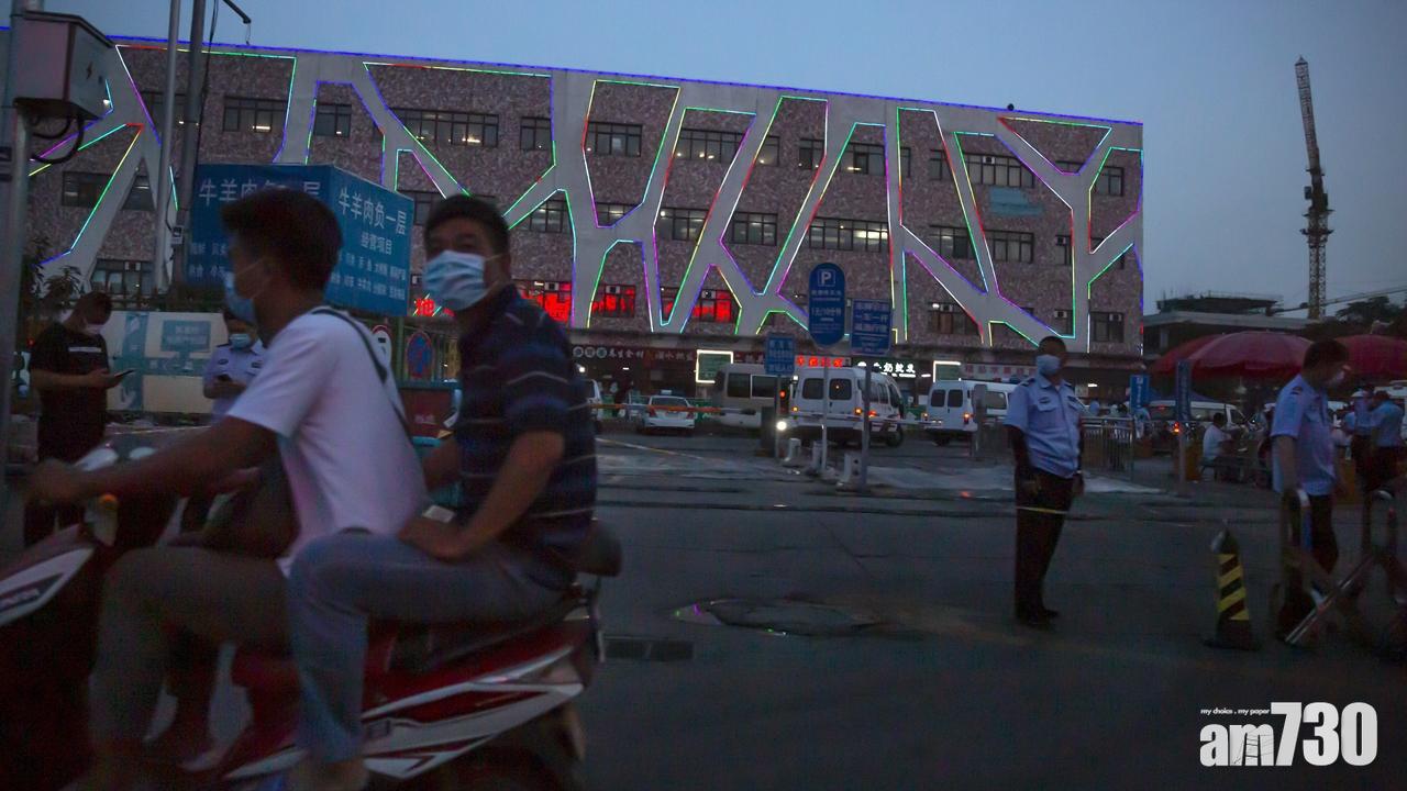 【新冠肺炎】北京增6宗本土病例　新發地市場需休市