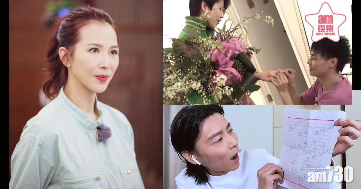  蔡少芬公開張晉絕密求婚片段  自爆曾寫信鬧老公衰到死