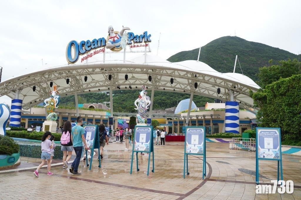 吸引更多人到海洋公園  旅遊界人士︰可分區賣票