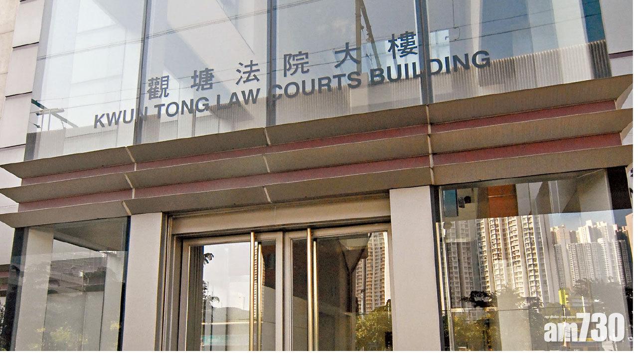 蓄意傷人 上周五觀塘傷人案今提堂 被告為民建聯前社區幹事