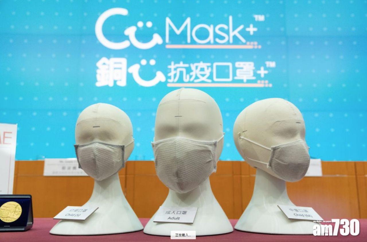 市民未登記「銅芯口罩」   今起可到郵局索取