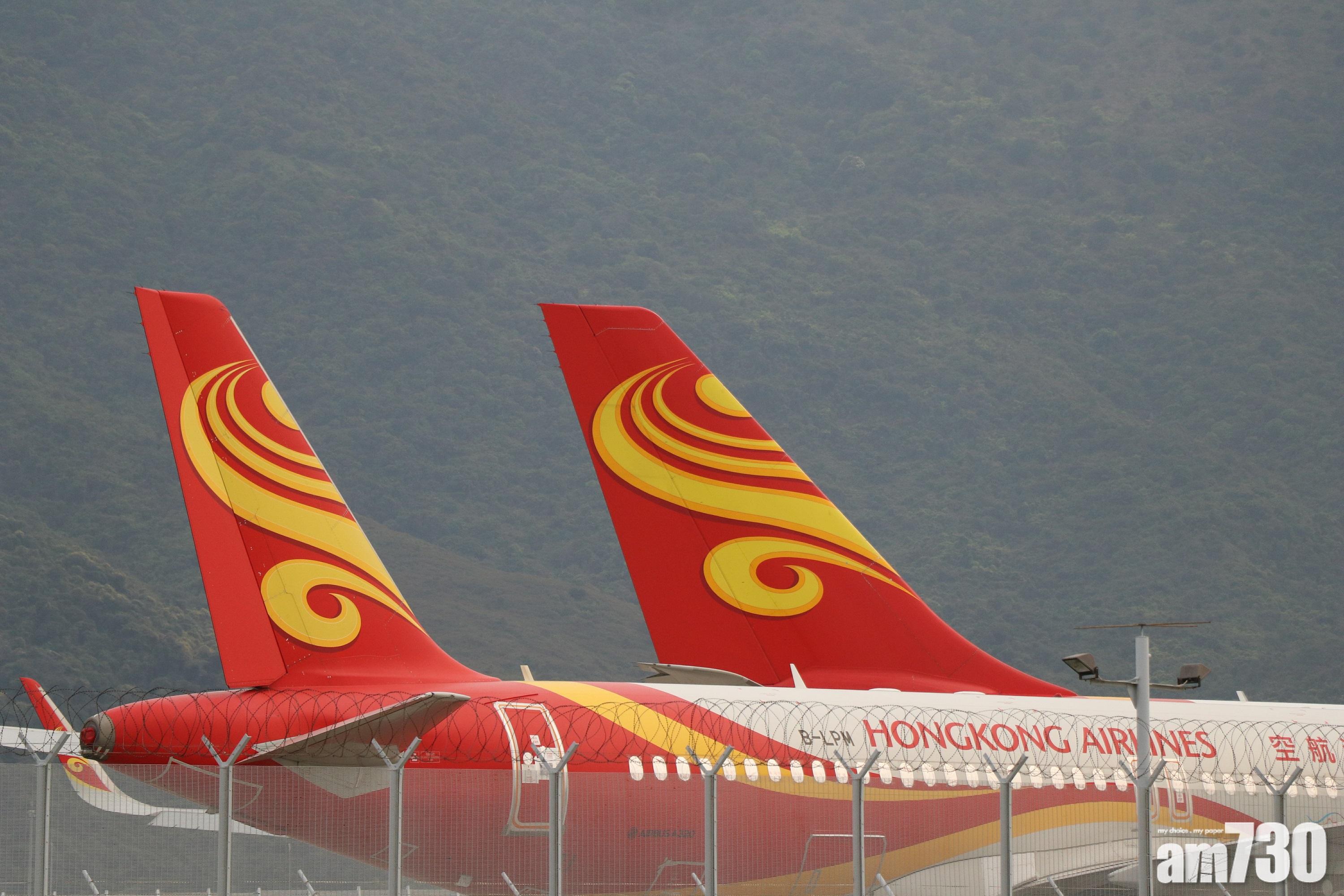 港航客機去年9月雙液壓系統失效　調查機構今發表初步報告