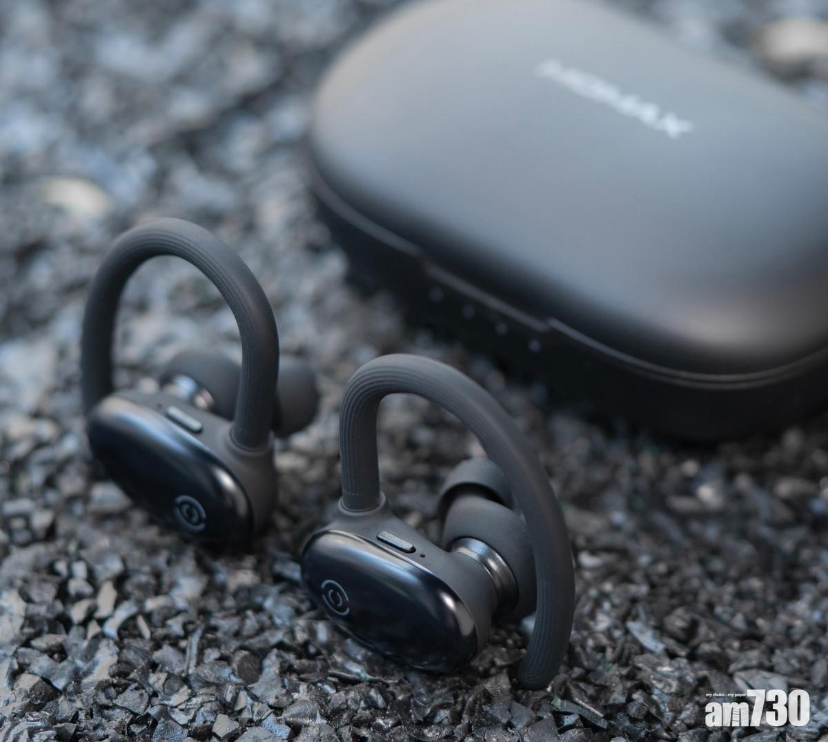 最抵玩的運動型真無線耳機 MOMAX SMART JOYFIT