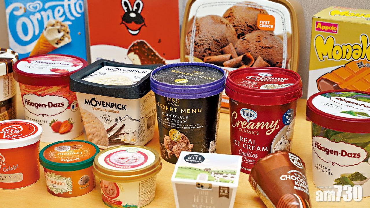 KFC阿波羅雪糕含菌超標