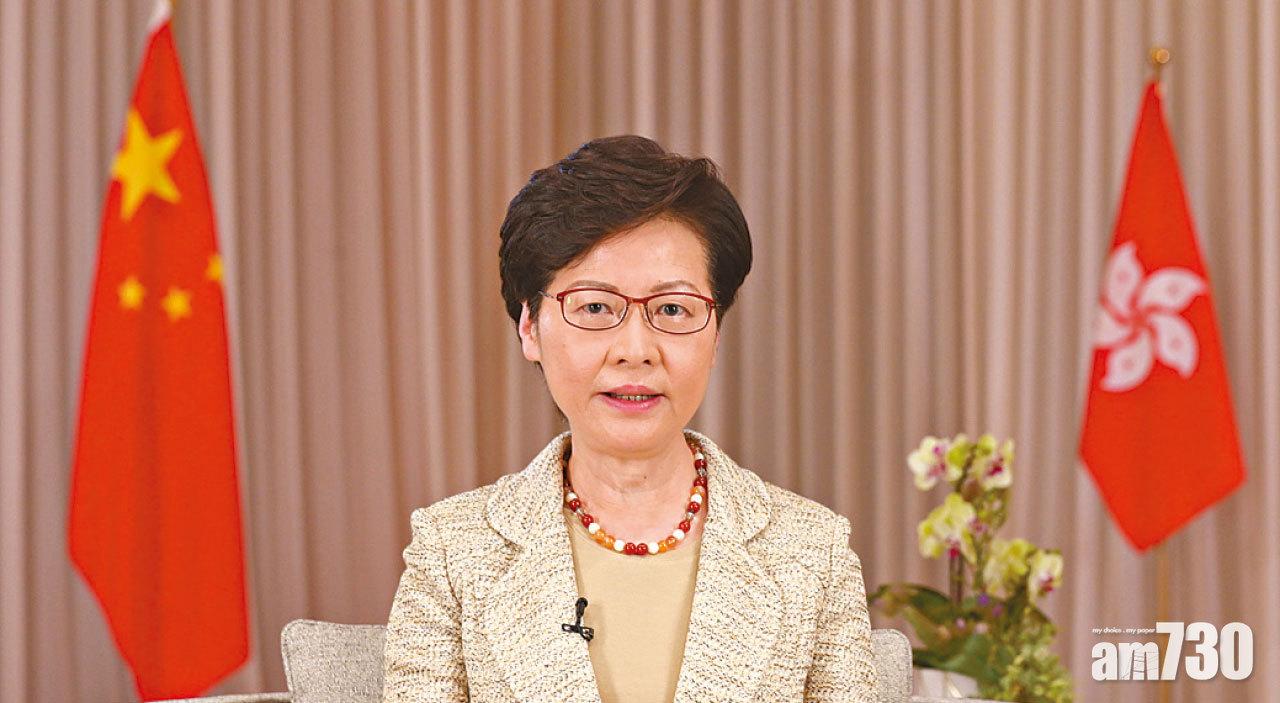 拍片籲支持國安法  林鄭：中央用心良苦