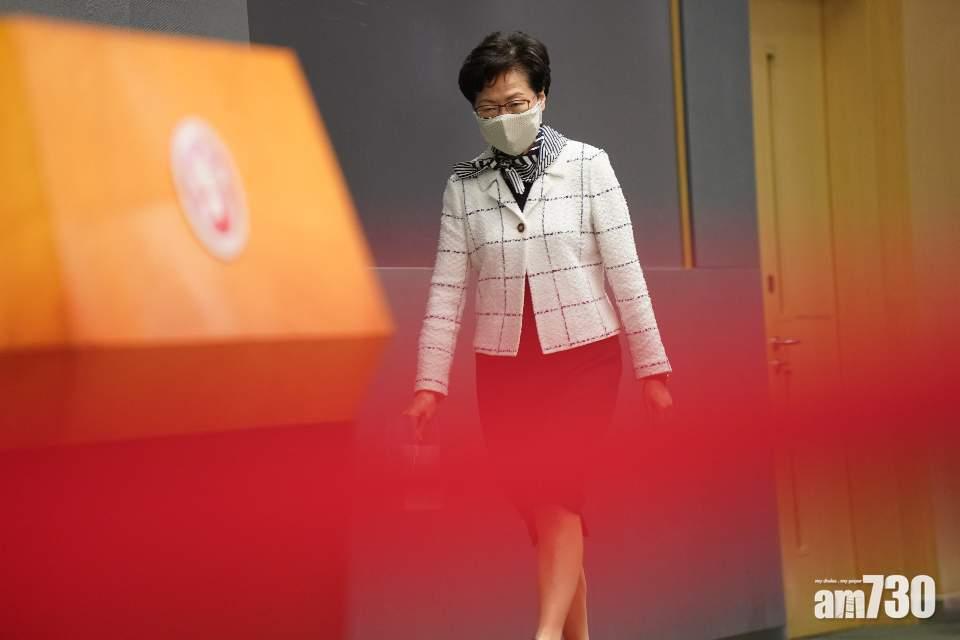 【港區國安法】稱立法獲廣大市民支持　林鄭籲反對者勿與民為敵