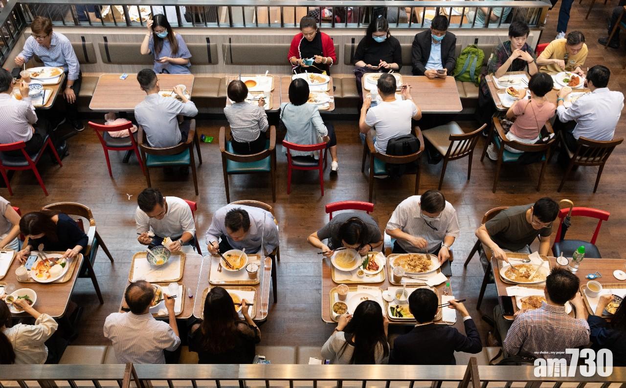 (更新)【新冠肺炎】消息：政府放寬限聚令　公眾地方群眾聚集最多50人