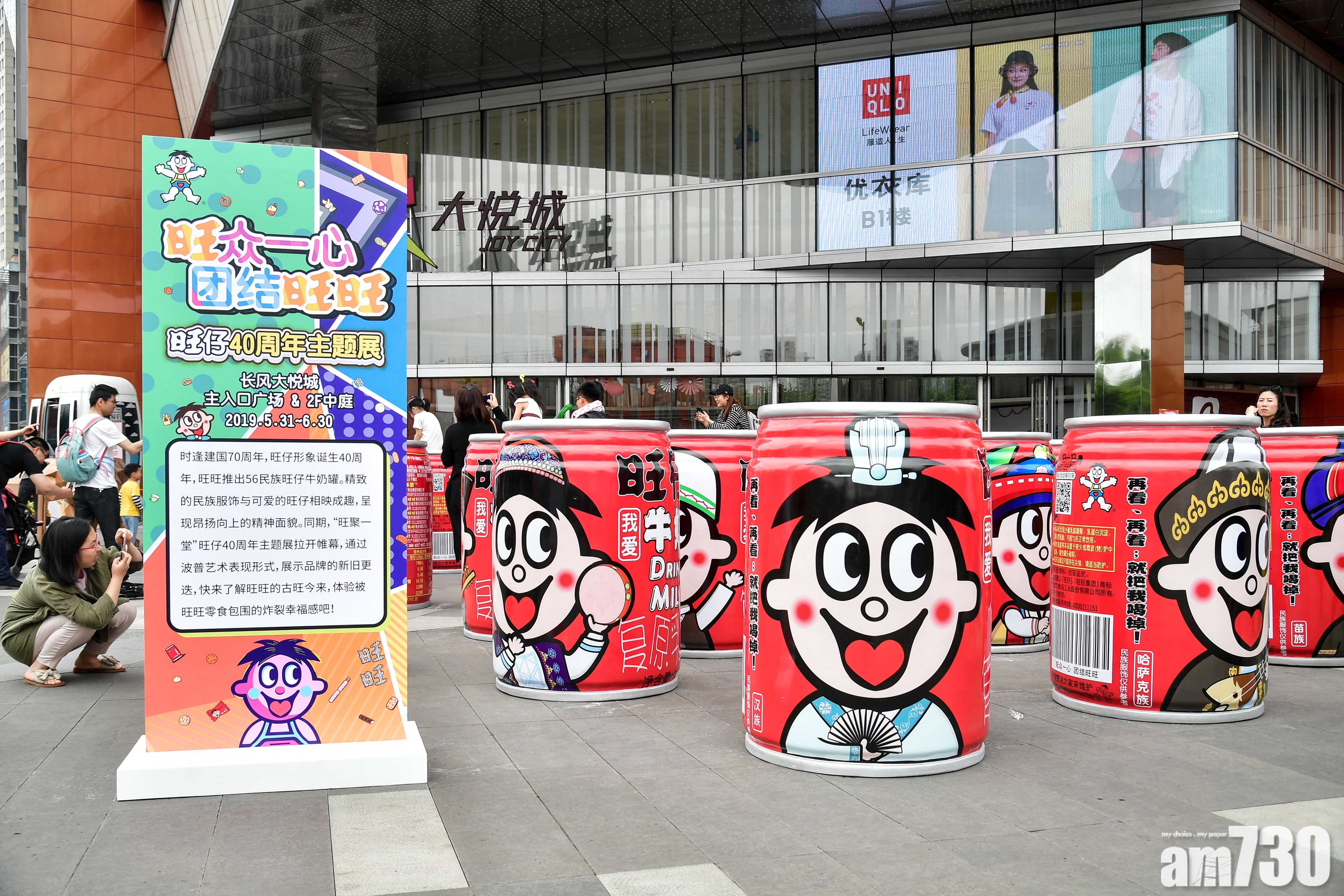 旺旺全年多賺半成 連特息派3.52美仙