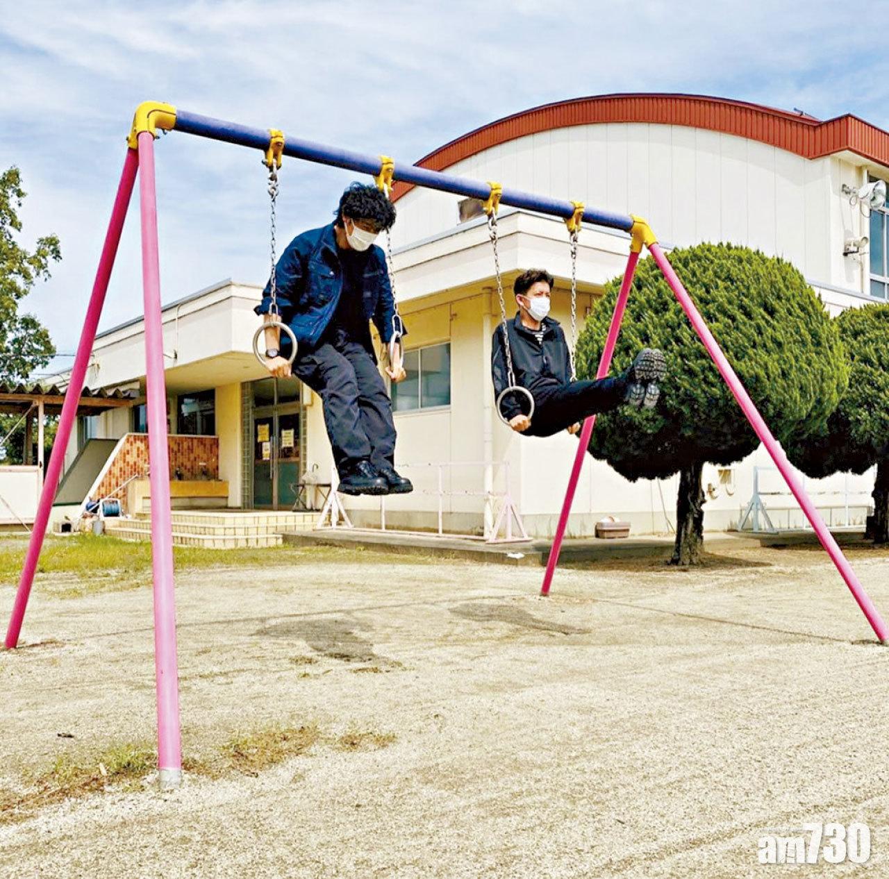 木村戴罩玩吊環