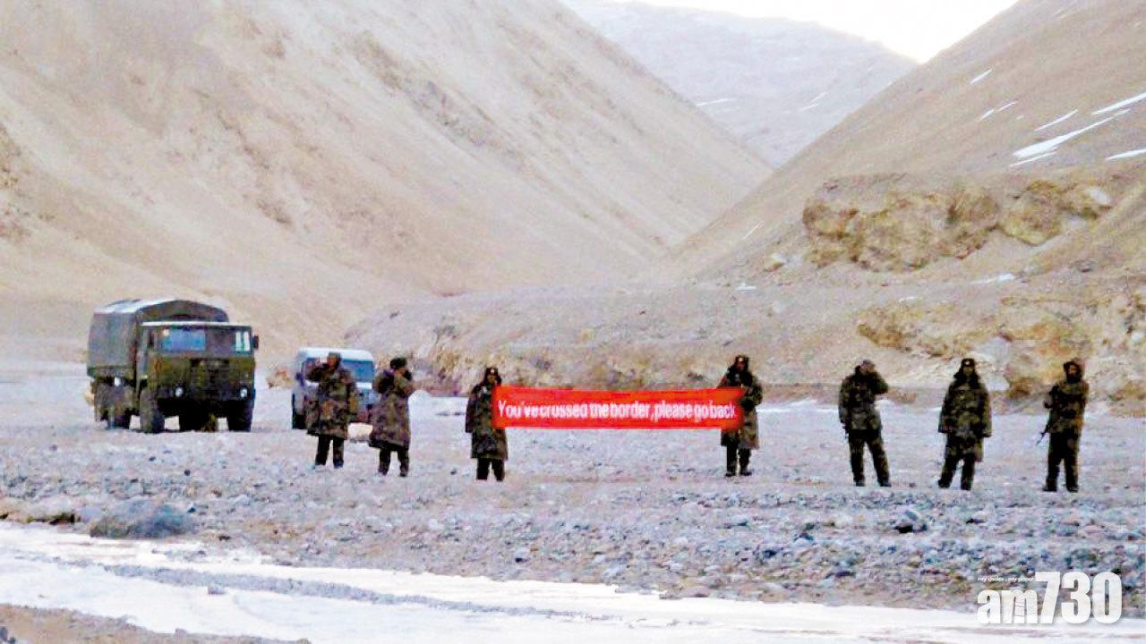 邊境衝突 印度3官兵亡 中方斥越界挑釁