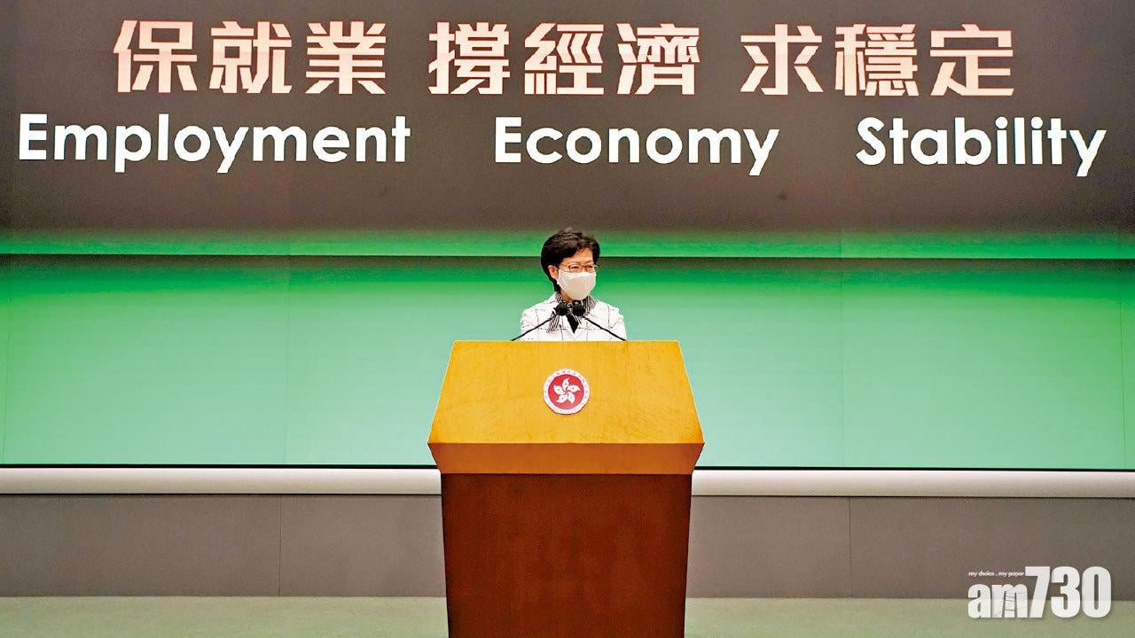 失業綜援個案近兩萬 第二批保就業補貼日內過數