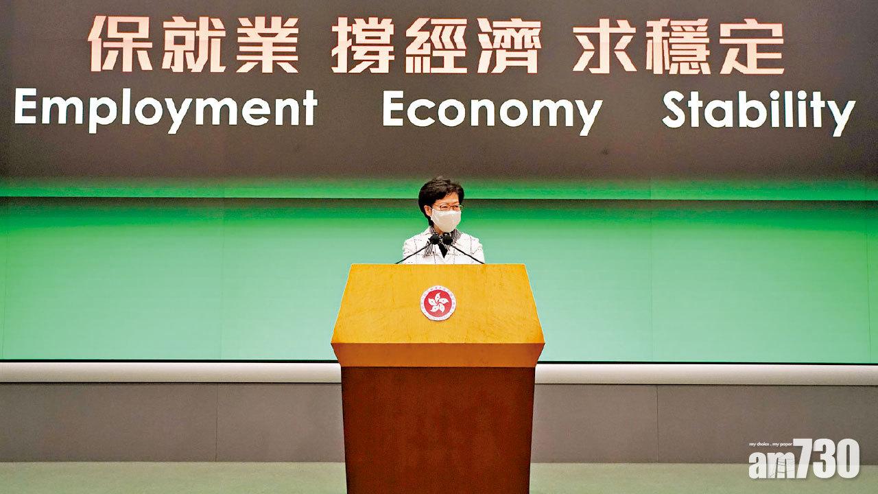 失業綜援個案近兩萬 第二批保就業補貼日內過數