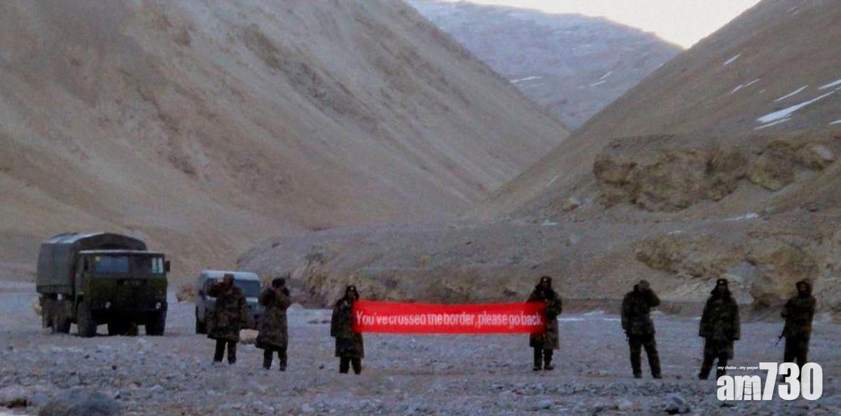 【中印對峙】印軍增至20人亡  傳解放軍43死傷