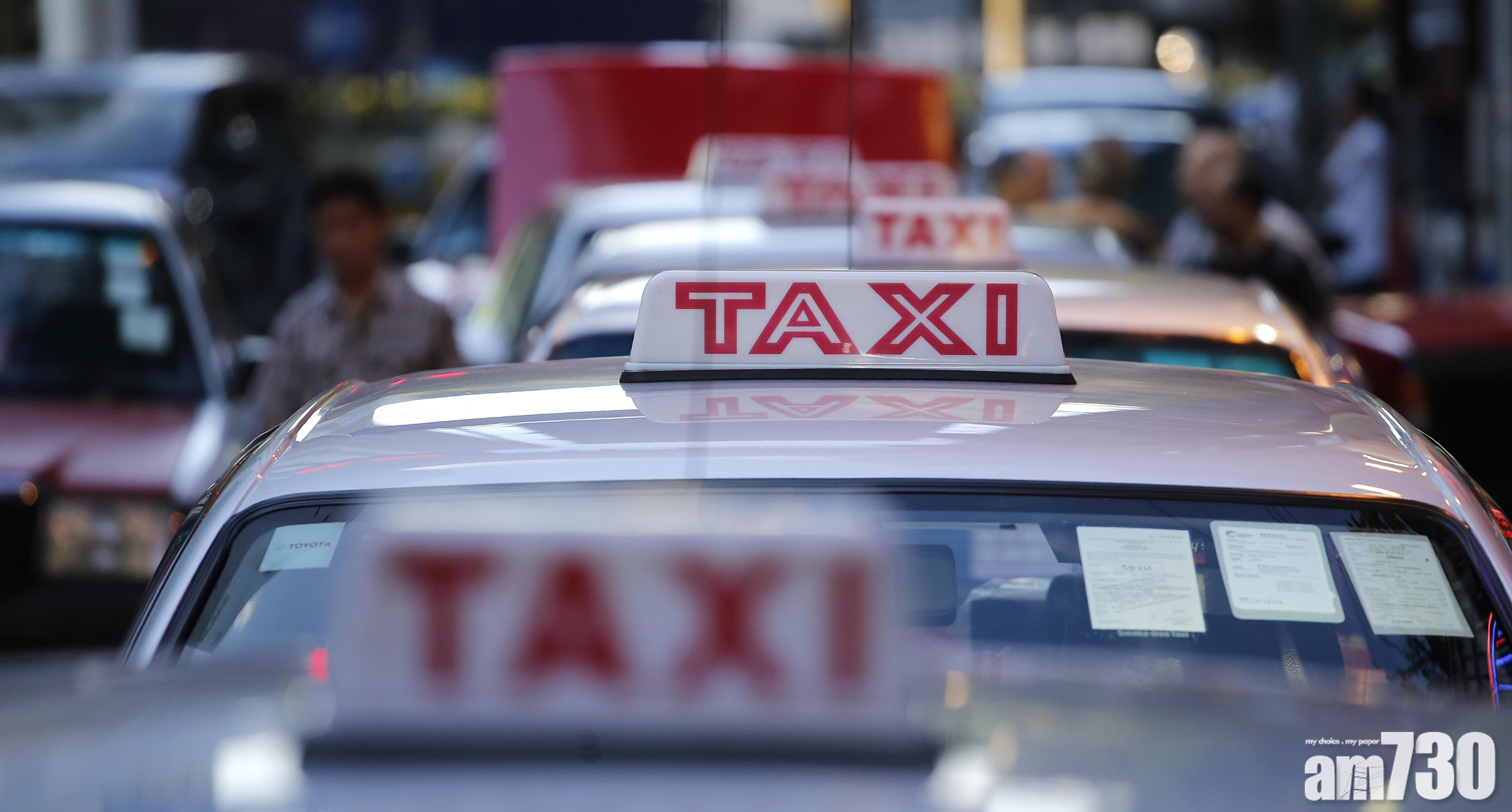 【放寬資格】的士司機5月7日前換證亦可申領補貼