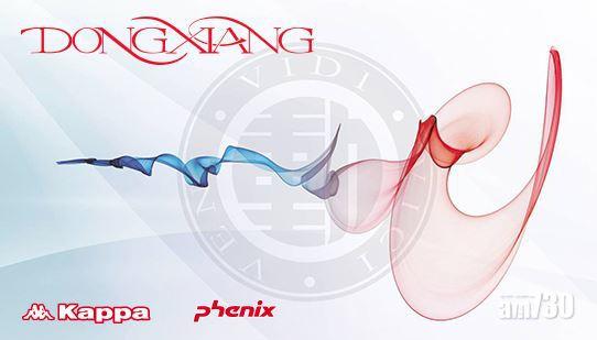 中動向少賺15% 派特別息