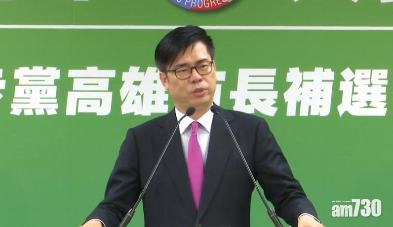 辭行政院副院長 陳其邁重返高雄選市長 