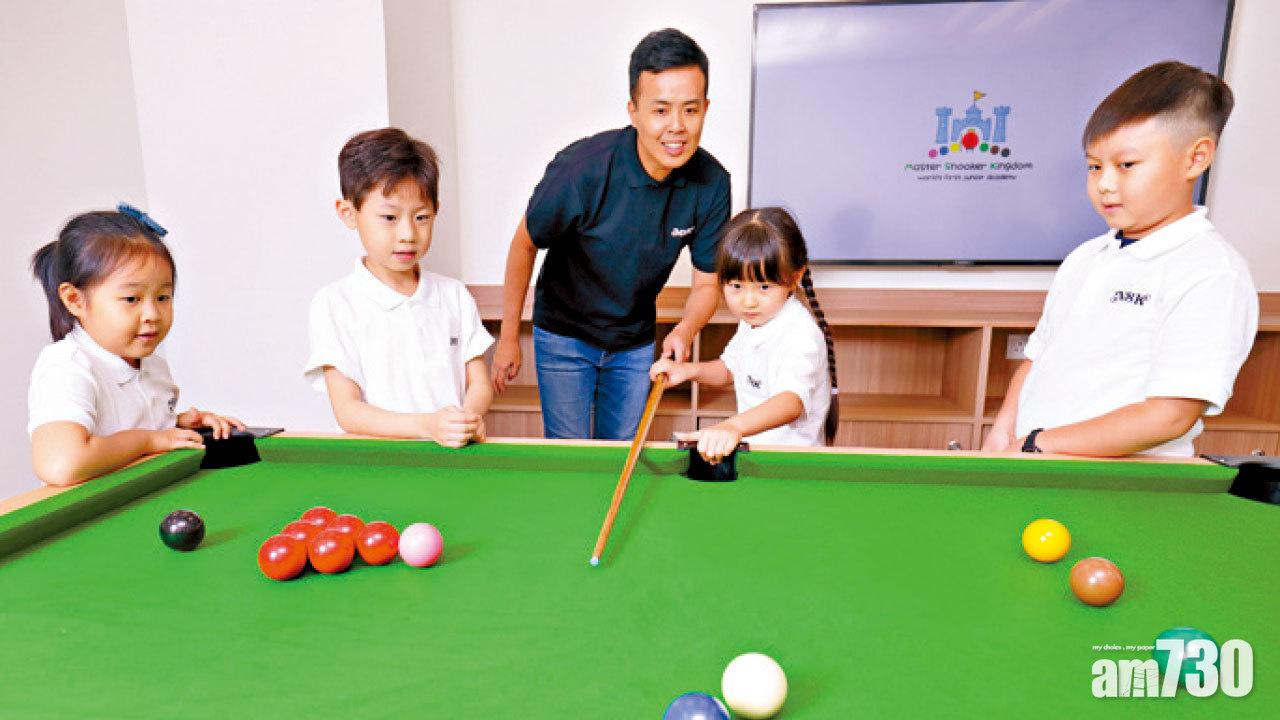 傅家俊創首間跨學科兒童桌球學校