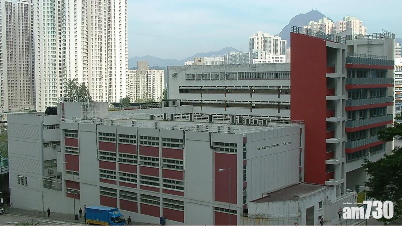 藍田聖保祿中學實驗室疑洩化學品 百名師生疏散