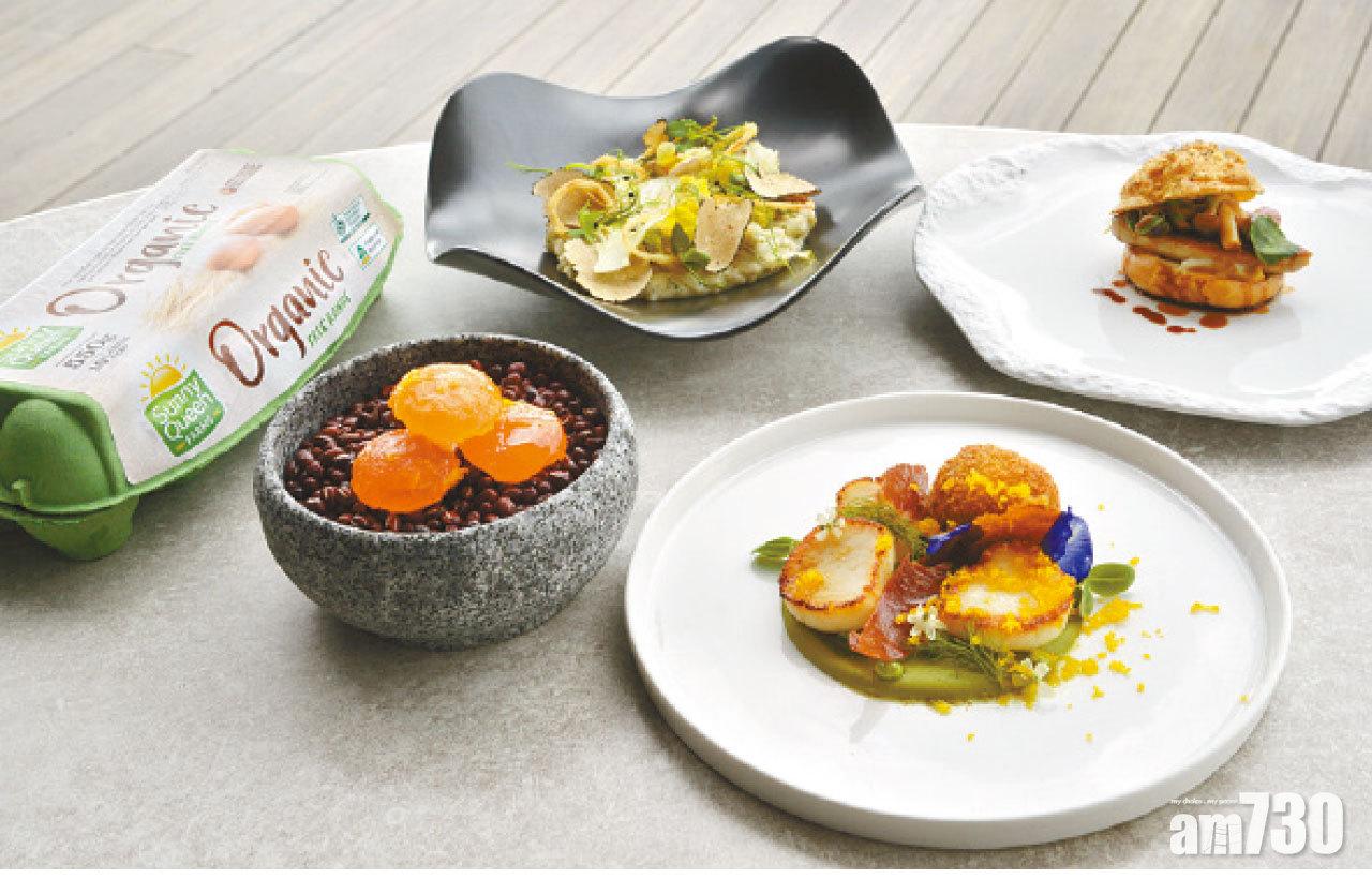 三款有機走地雞蛋菜式  嘆精緻健康父親節盛宴