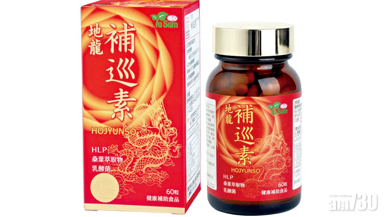 心血管保健恩物 溶解代謝血管垃圾保持血管柔軟