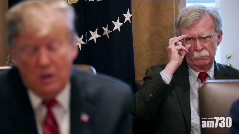 【新書爆料】聯邦法院押後裁決是否頒臨時禁制令