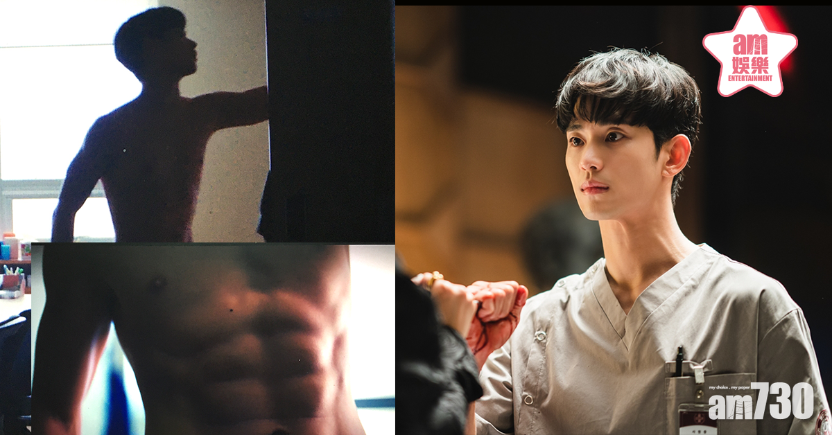 【派福利】《雖然是精神病但沒關係》開播  金秀賢復出騷結實腹肌